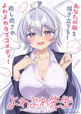 星轨之下动漫番剧在线观看