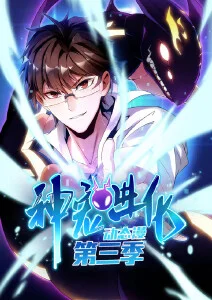 长夜将明榜单封面